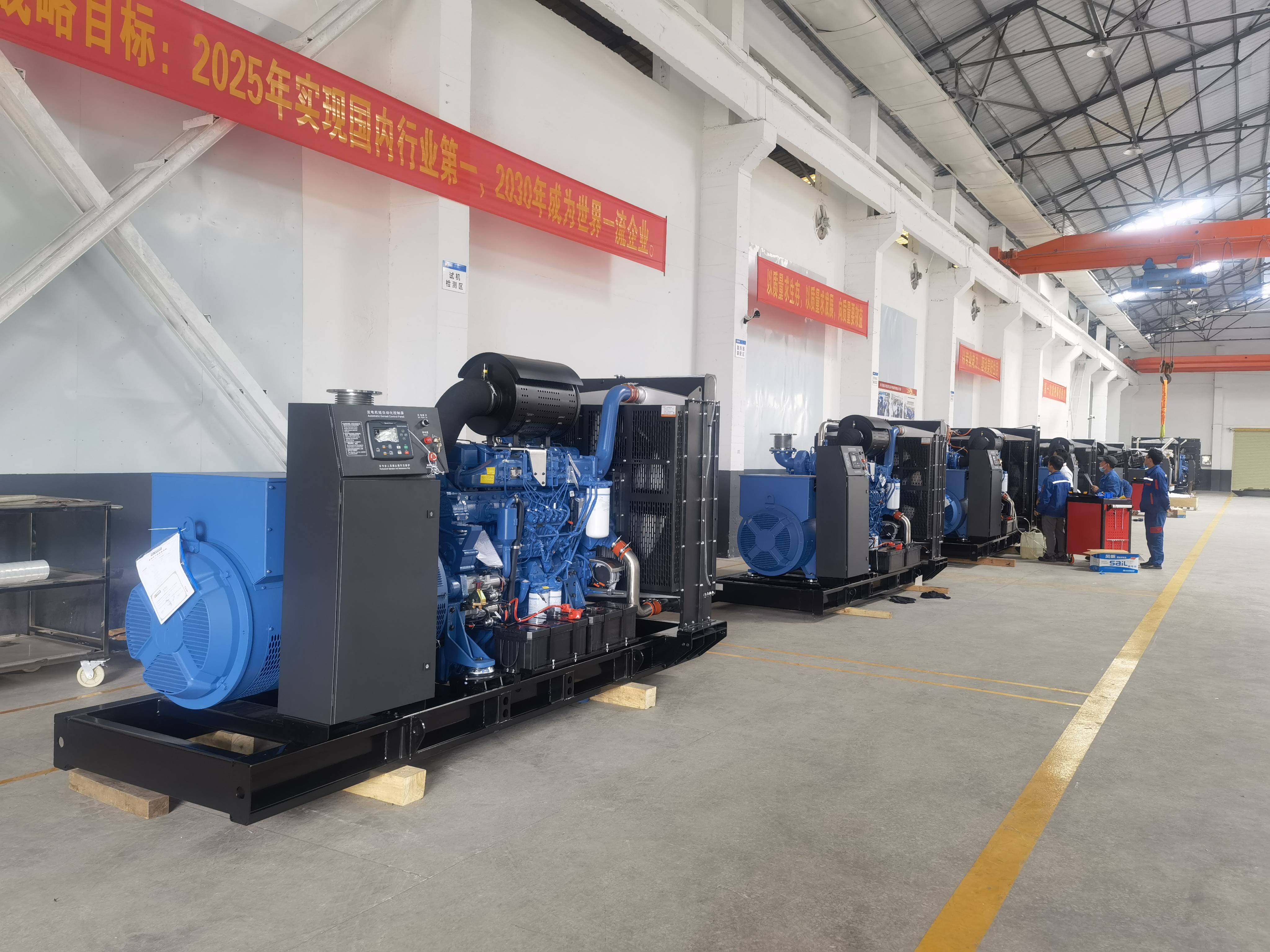 Kaiyun网址 开云桂柴柴油发电机组适应市场转变：以性能和适应性开拓市场(图2)