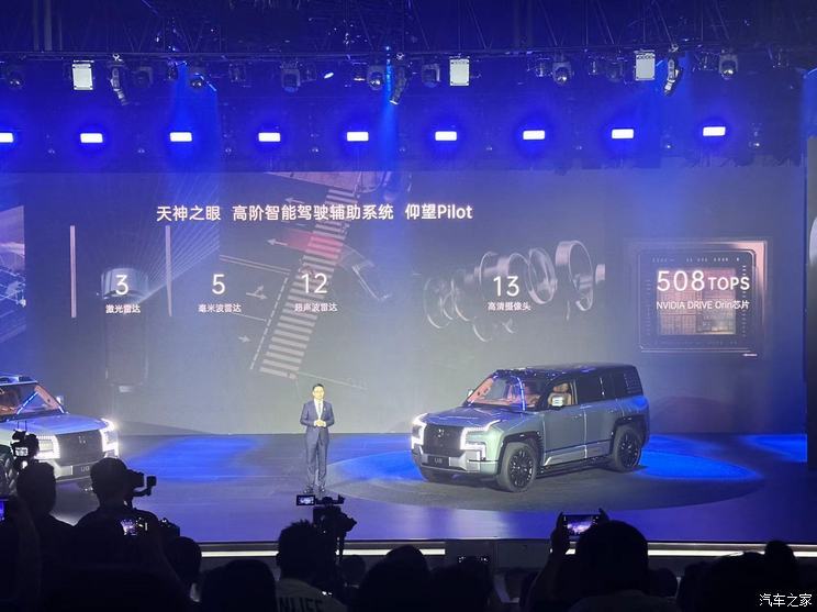 电kaiyun网站动汽车(图6)