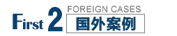 沃尔沃柴kaiyun开云网站 Kaiyun开云油发电机组(图2)