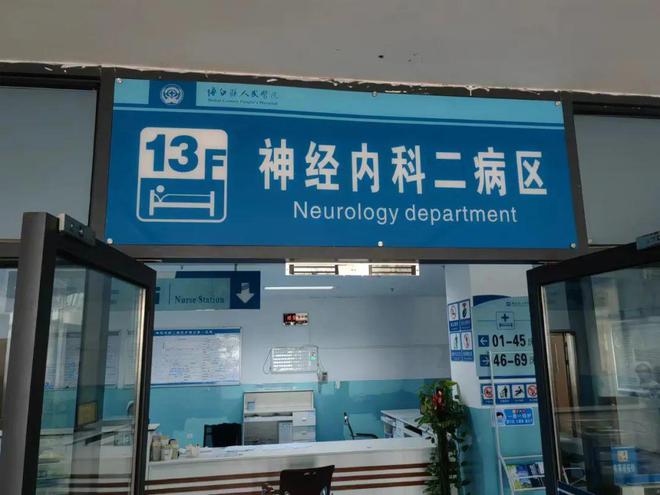 要紧！玉林某地一家三口中毒因发电机使用不当！(图4)