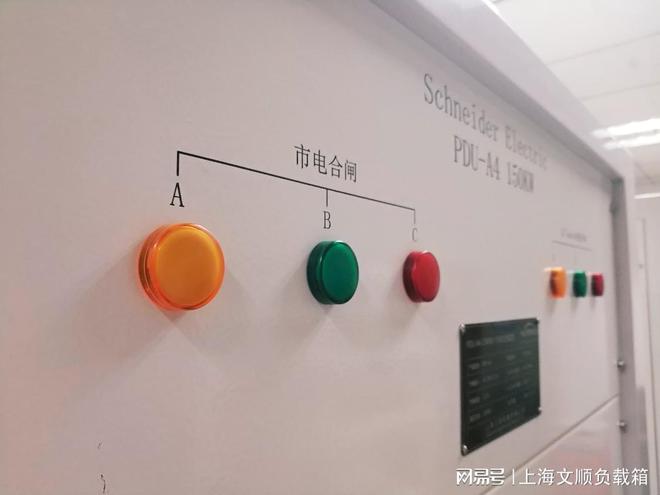 柴油发电机负载原理是怎样的(图2)