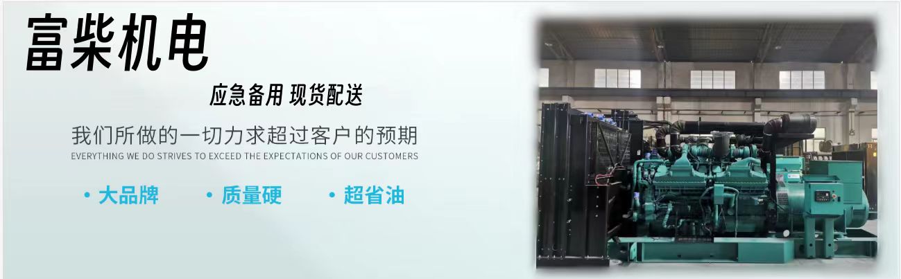 柴油发电机的工作原理与基本构造(图1)