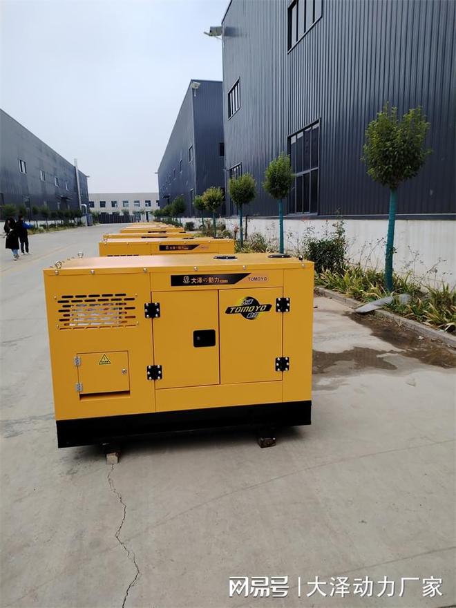 开云kaiyun官方网站20kW三相柴油发电机尺寸(图1)