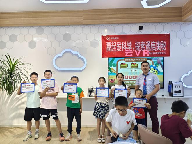 乌鲁木齐电信南湖营业厅开展知识科普活动开云kaiyun官网(图1)