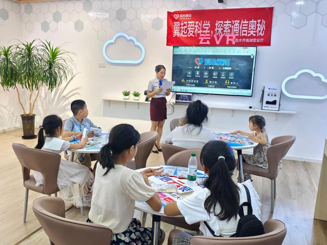 乌鲁木齐电信南湖营业厅开展知识科普活动开云kaiyun官网(图2)