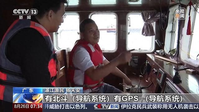 开云kaiyun官方网站踏浪逐鲜 湛江开渔后的“第一网鲜”来啦！(图1)