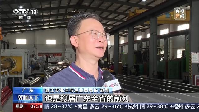 开云kaiyun官方网站踏浪逐鲜 湛江开渔后的“第一网鲜”来啦！(图4)