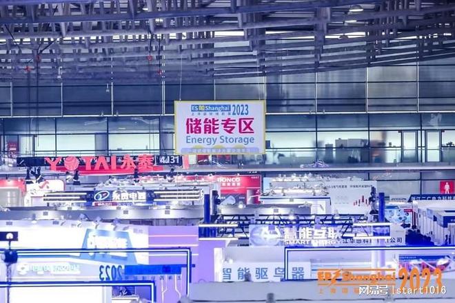 kaiyun官网2024上海电力展-上海国际数字能源电力物联网技术展(图3)