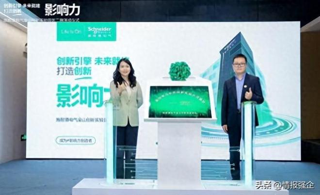 今日电力设备行业情报汇kaiyun总（2024年9月13日）(图1)