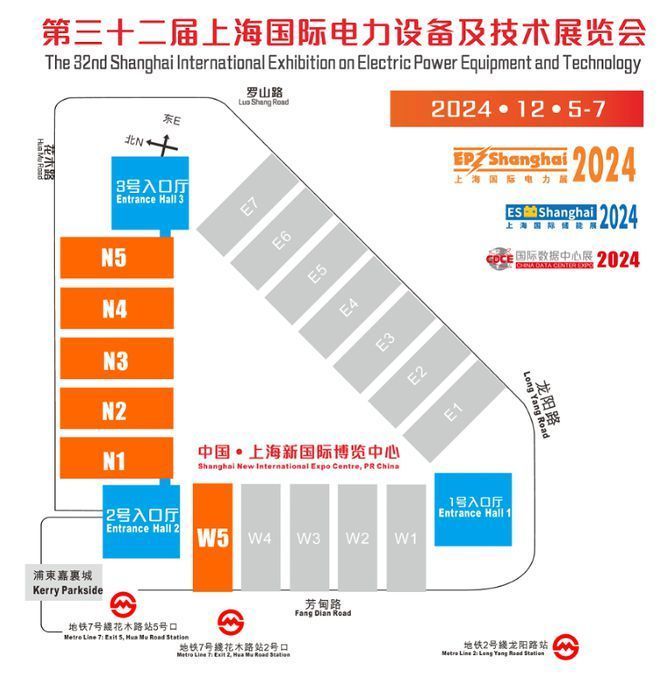 kaiyun中国官方网站不容错过！EP Shanghai2024上海国际电力展震撼来袭(图2)