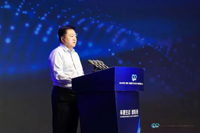 2024中国郑州汽车大会暨智能网联汽车大赛隆重开幕(图6)