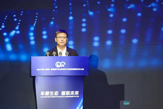 2024中国郑州汽车大会暨智能网联汽车大赛隆重开幕(图5)