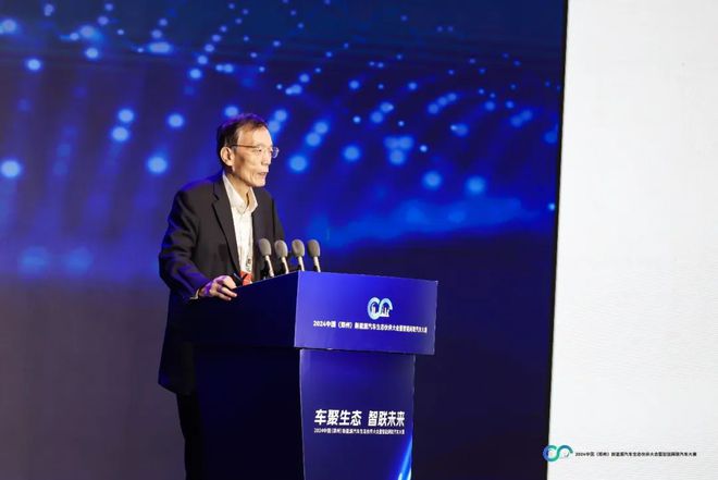 2024中国郑州汽车大会暨智能网联汽车大赛隆重开幕(图9)
