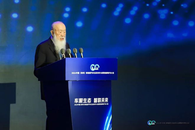 2024中国郑州汽车大会暨智能网联汽车大赛隆重开幕(图10)