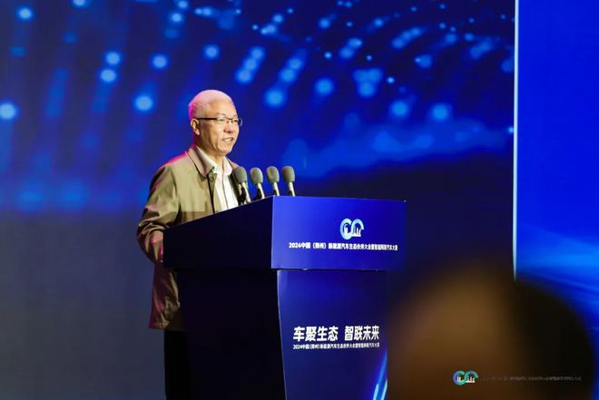 2024中国郑州汽车大会暨智能网联汽车大赛隆重开幕(图11)