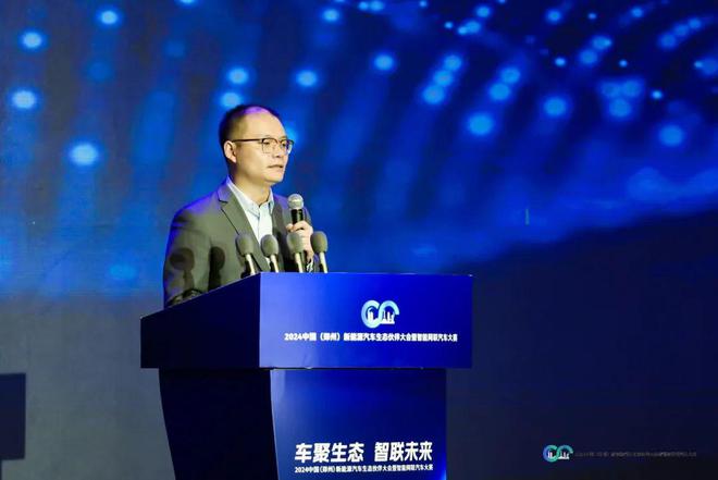 2024中国郑州汽车大会暨智能网联汽车大赛隆重开幕(图13)